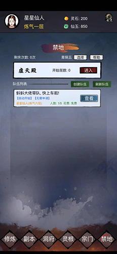 镇魔塔最新版截图1