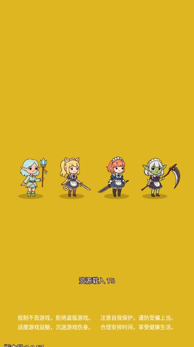 哥布林家族模拟器