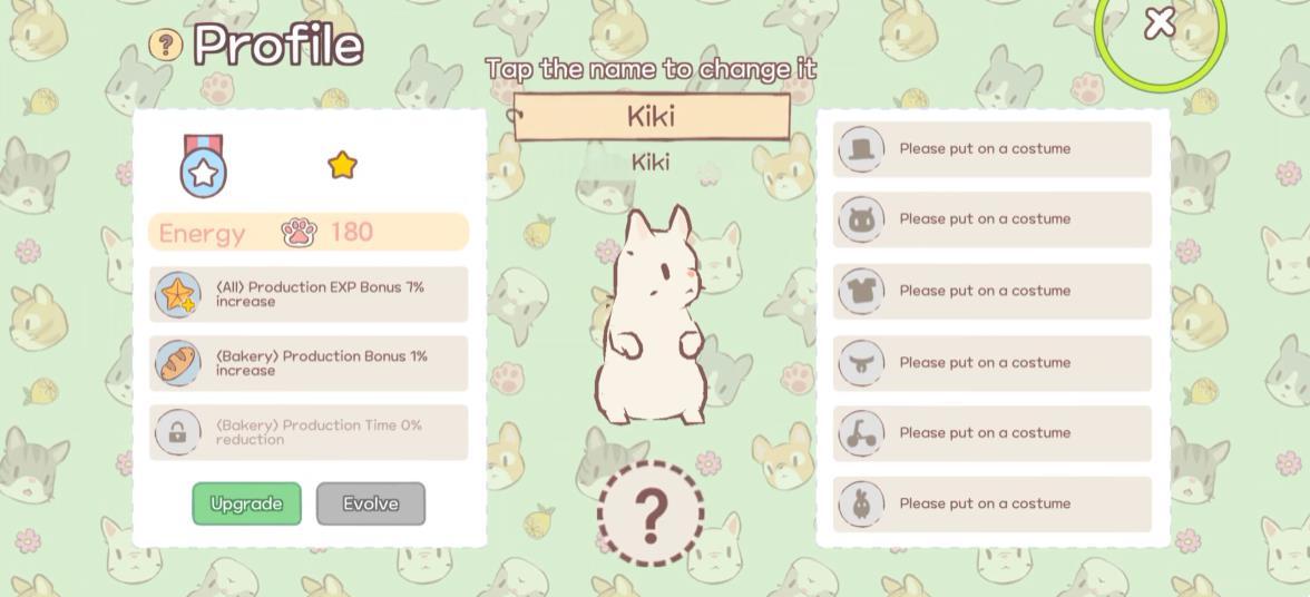 猫之汤软绵绵小镇