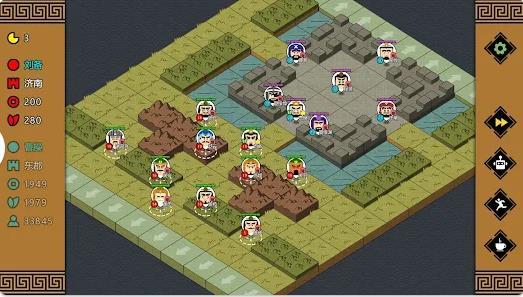 三国时代3终章截图0