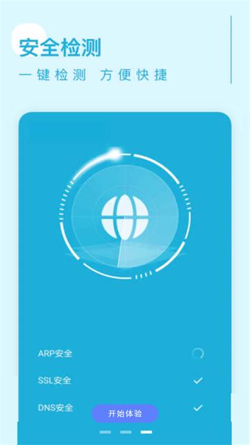 内存清理管家2024