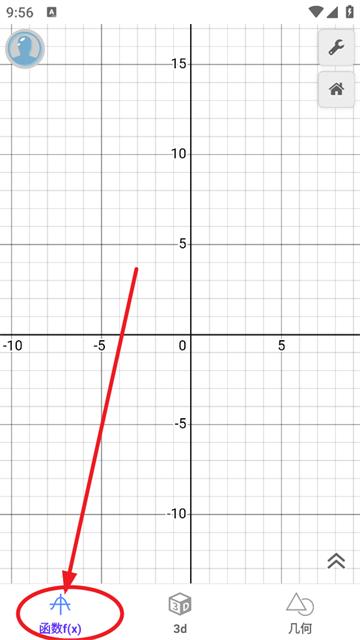 函数图像可视化软件