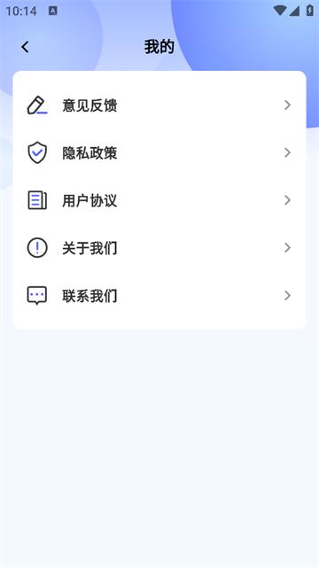 免费全能计算器app