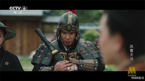 牜牜影院TV安卓版