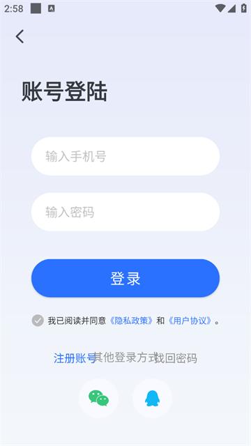 拍照数数app