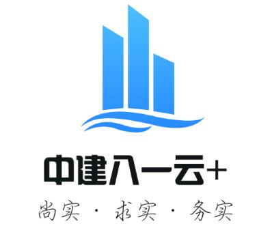 中建八一云+app