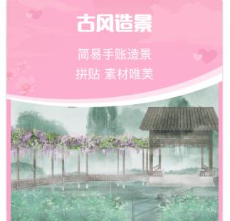 青蔓插画工坊app 青蔓插画工坊app