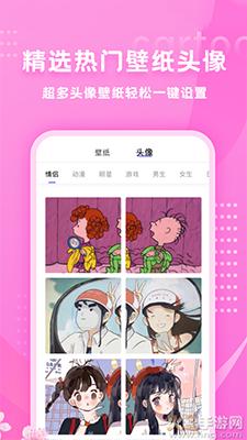 HANDY PHOTO漫画头像生成软件截图1