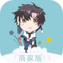 云星校园商家版app