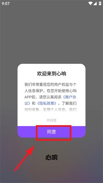 百度心响APP