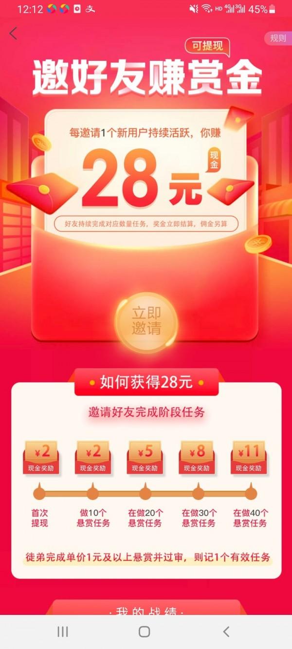 闲小猪app截图2