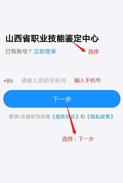 云学帮app官方下载