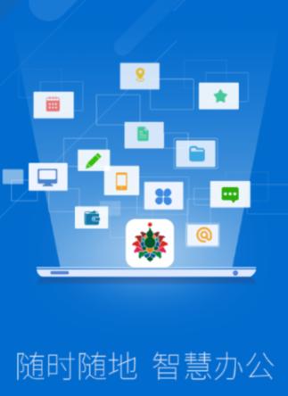 微白药app下载 微白药app下载