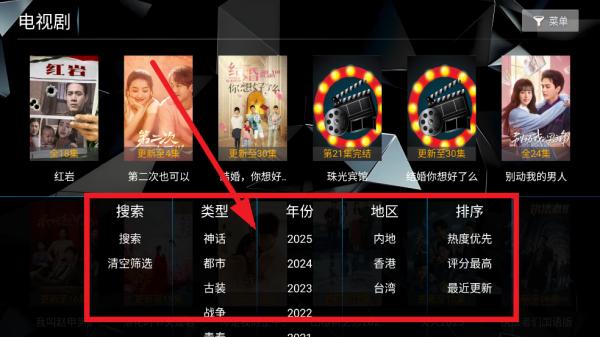 菟菟影院TV电视版