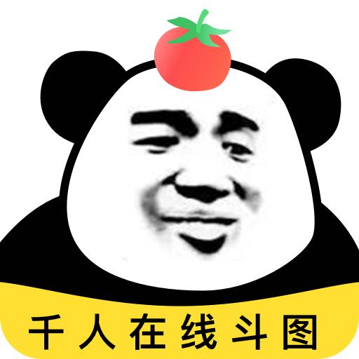 番茄表情包app下载