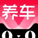 天猫养车平台app最新版