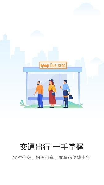 宿心办官方版下载