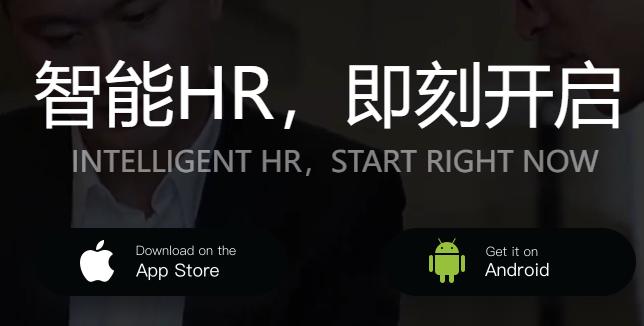 平安人app下载安装