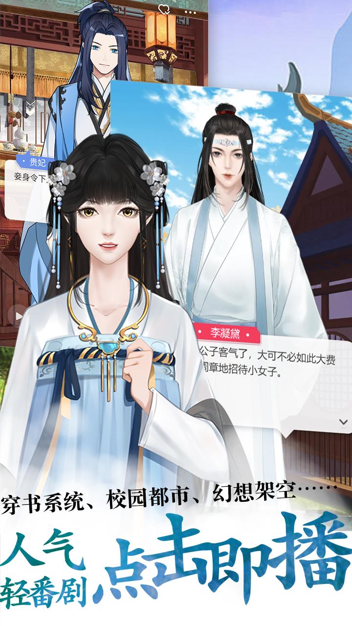 酥皮app截图1