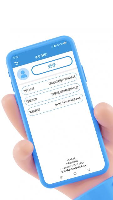 联系人导入导出app