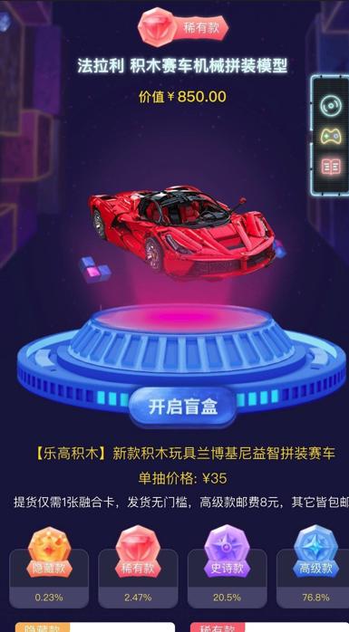 可可玛特app 可可玛特app