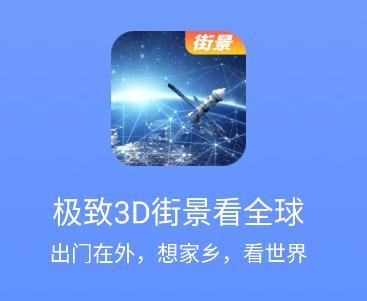 北斗伴2022最新版 北斗伴2022最新版