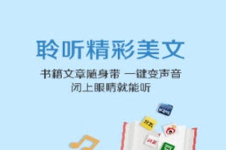 中文配音app