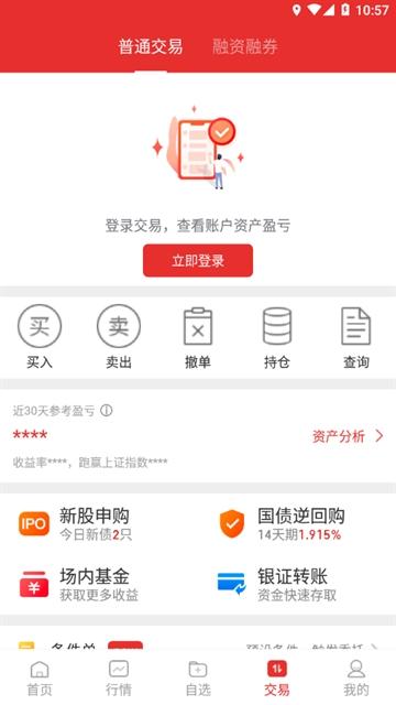 大同证券app下载官方