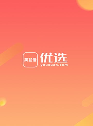 美宜佳优选app 美宜佳优选app