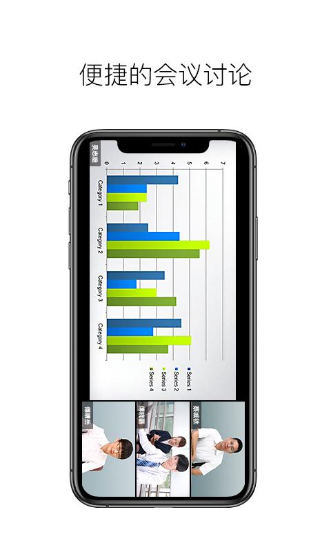 科达天行app截图2