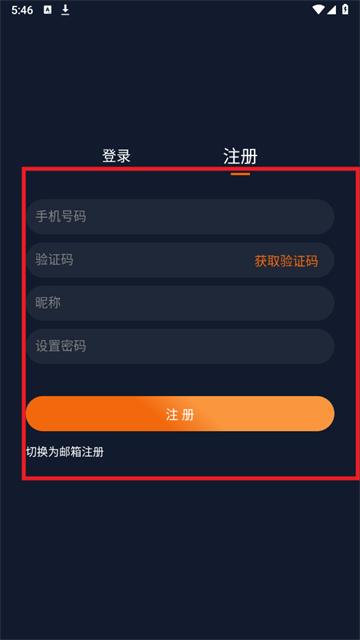 囧次元动漫app正版下载无广告