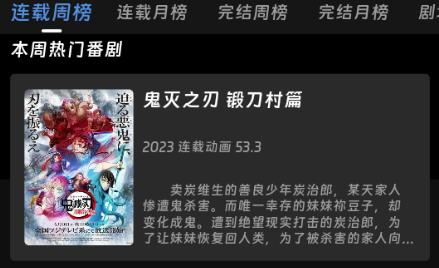 咕咕番动漫app 咕咕番动漫app