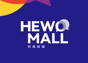 和我商城app 和我商城app