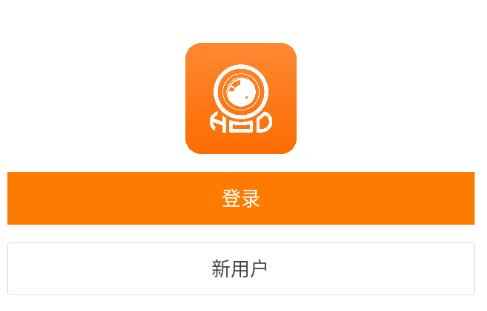 哈乐摄像机app下载 哈乐摄像机app下载