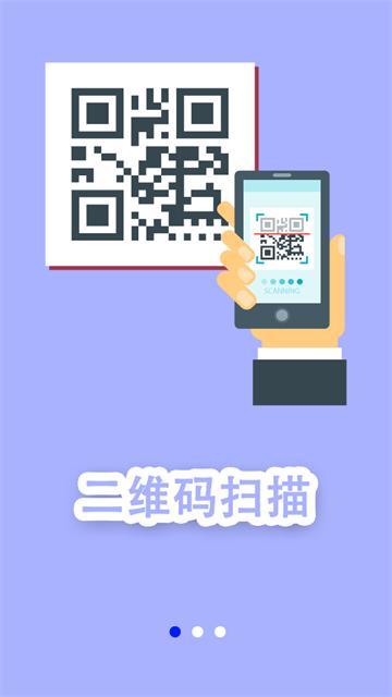 文档扫描仪app