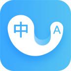 轻松翻译中英互译app
