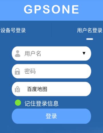 GPSONE安卓版下载 GPSONE安卓版下载