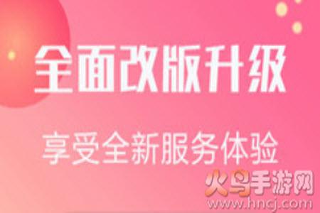 善融商务手机端app