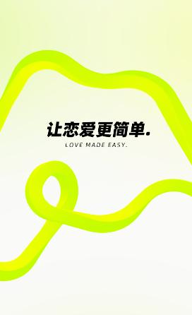 恋小爱app