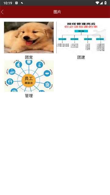 建空工官方正版