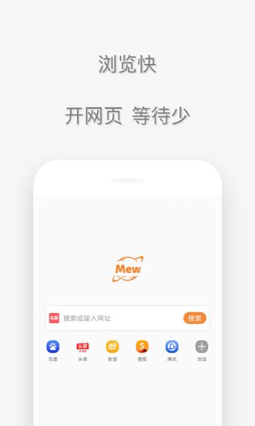 喵喵浏览器下载安装最新版2023