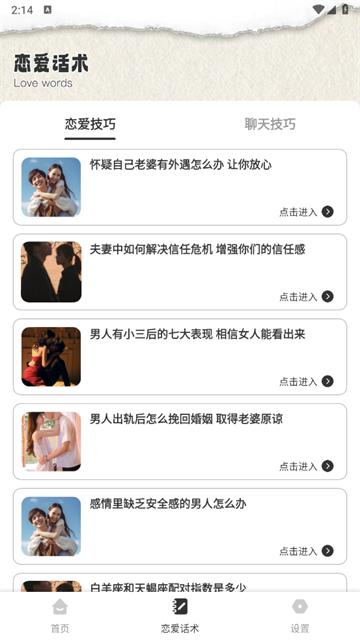 改图鸭plusapp免费版