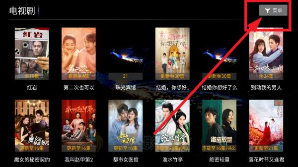 凤凰影院TV最新版本