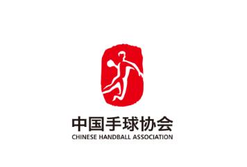 中国手球协会app下载 中国手球协会app下载