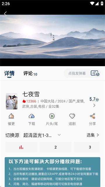 小熊影视2025年最新版本
