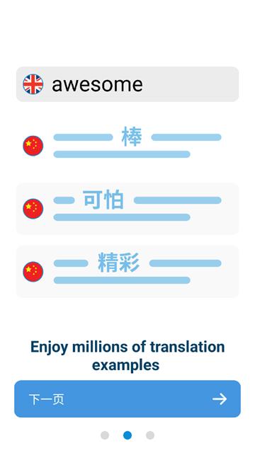 reverso翻译(Reverso Context)(Reverso Context)(Reverso Context)(Reverso Context)(Reverso Context)