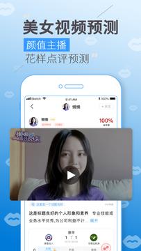 V站app截图3
