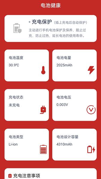 喜充祥瑞APP