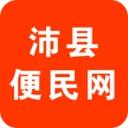 沛县便民网(最新招聘信息招聘兼职)app