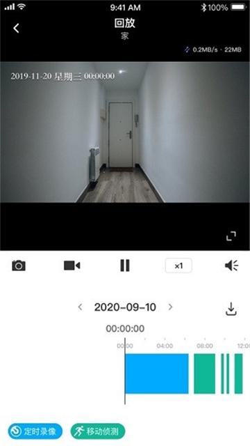 普联监控app(TP-LINK物联)